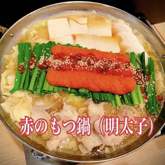 明太もつ鍋