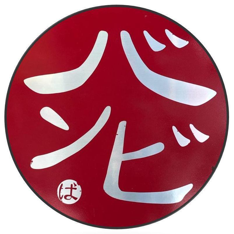 味は絶品！旨いもんじゃと鉄板焼、逸品料理を共に味わう旨いお酒！