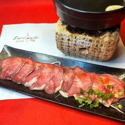 牛タンしゃぶしゃぶ