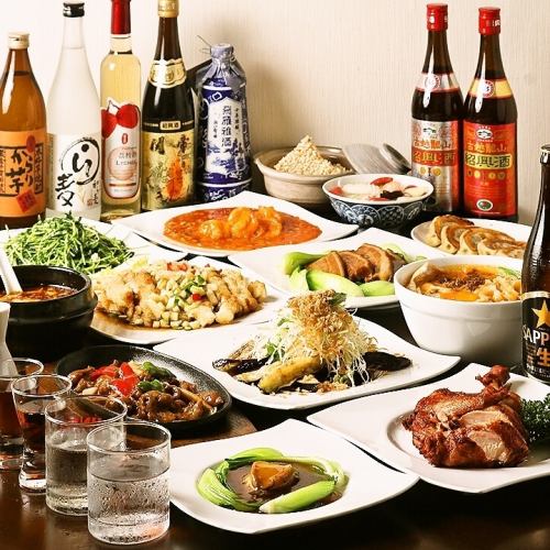 正宗中华料理，价格实惠！30道菜品和2小时无限畅饮仅需3,980日元起！
