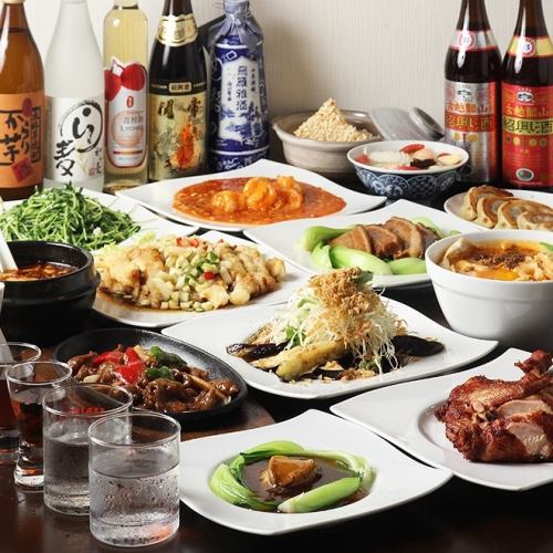 コースご予約で10%オフ！