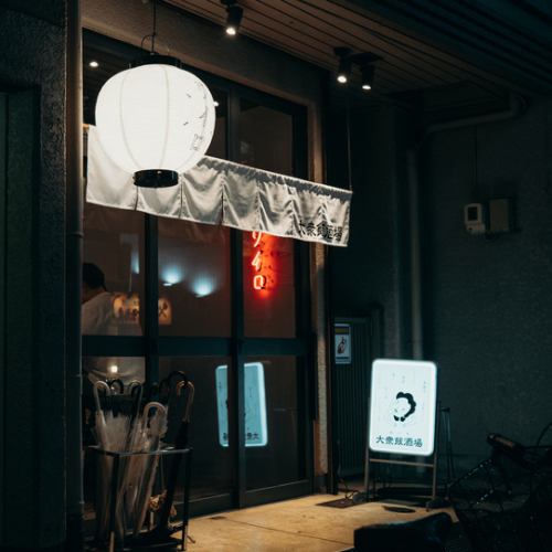 栄駅から徒歩5分