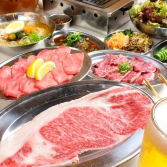 《Extreme Meat!》 3 types of specialties★Protruding skirt steak!Thick-sliced upper tongue!Seared short ribs!…≪All-you-can-drink included for 23 items≫8,000 yen