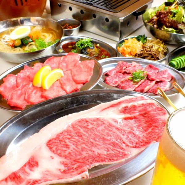 ◆ Today is a meat day… ♪ Go to Tokyo Hormone III in search of cold beer and carefully selected beef! 3500 yen ~
