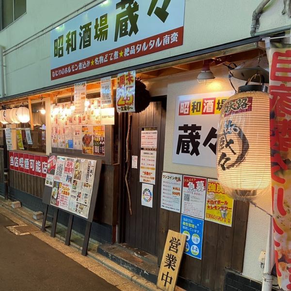 ≪お1人様から大歓迎♪≫1階カウンター席は全5席◎駅から徒歩1分と激チカなので気軽に立ち寄って頂けます♪お手頃価格で味わう一品に疲れを吹き飛ばすビールが絶妙♪厨房から一番近くでお過ごし頂くので、出来立て最高の状態でのお料理をご堪能下さい。