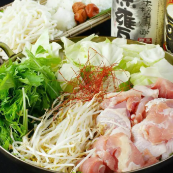 【120分飲み放題付】《新年会・歓迎会・送別会》冬季限定あったか鍋コース4,500円