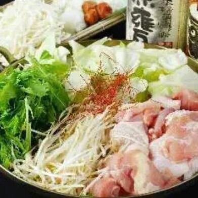 【120分飲み放題付】「送別会・歓迎会に最適プラン・期間限定」もつ or ちゃんこ鍋コース(計9品)