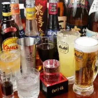 【単品飲み放題プラン】120分2000円(税込)※1名350円(税込)以上の料理をご注文して頂ける方限定