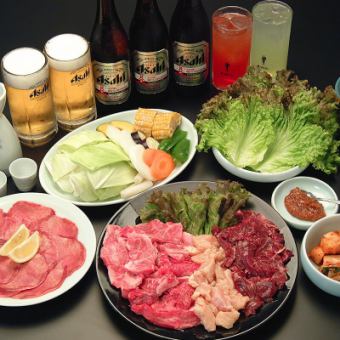 [仅限食物] 套餐