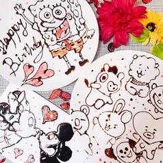 【記念日・お誕生日に♪】2ｈ飲み放題☆アニバーサリーコース全7品3980円(税込)→3480円(税込)