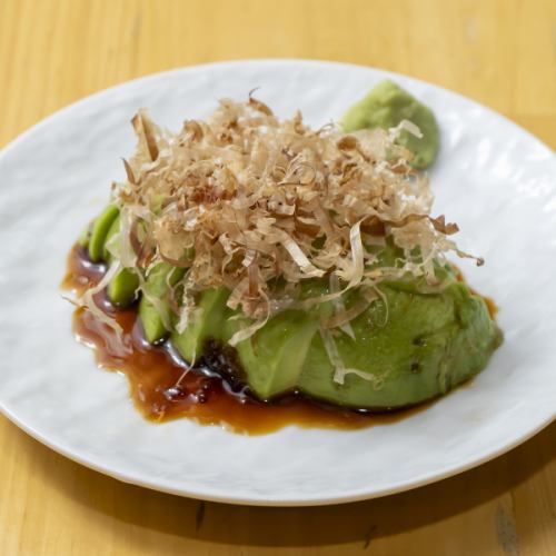 【スピード】アボカド刺し