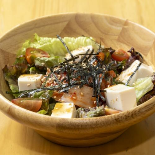 豆腐とキムチの韓流サラダ
