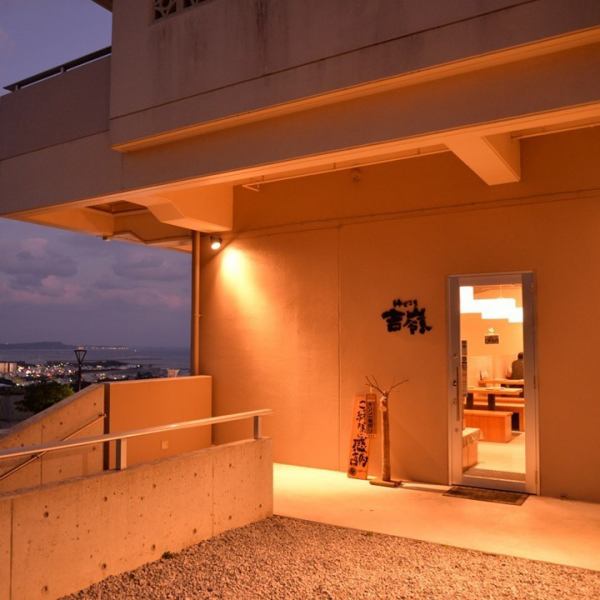 【東海岸を一望】窓際からは沖縄市の夜景を眺めることができます。美味しい料理とお酒、雰囲気の良い店内。皆様のお越しをお待ちしております。