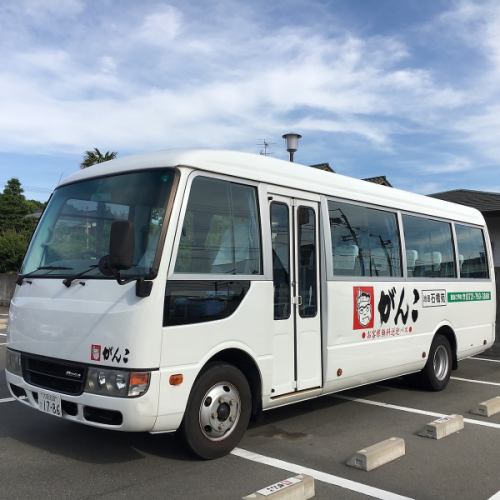 A shuttle bus is also available ★