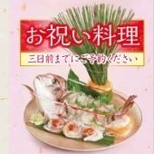 Approximately 7 minutes by car from Kongo Station on the Nankai Koya Line / Shuttle bus available (reservation required) ★ Banquet course with all-you-can-drink from 5,000 yen