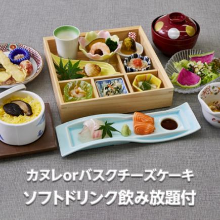 【限时优惠：周末及节假日除外】木便当+甜点+软饮无限畅饮