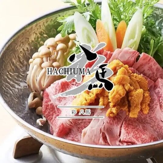 【コスパ◎新宿すぐ近く！】個室でA5ランク黒毛和牛のすき焼き・しゃぶしゃぶを堪能♪