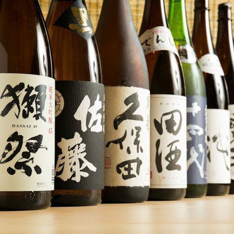 贅沢な料理にはお酒も贅沢に。豊富にご用意しております