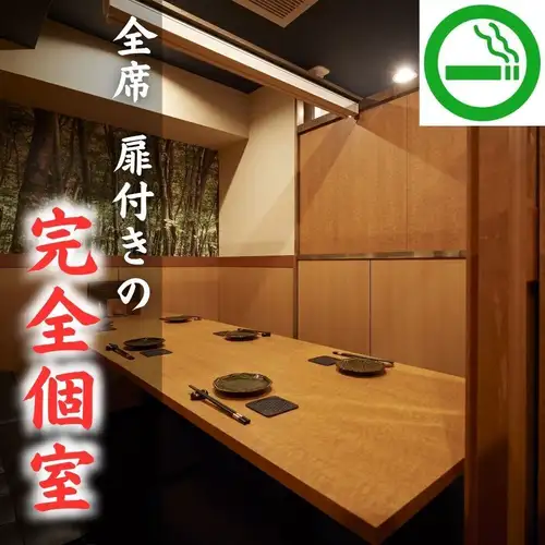 所有座位均位於帶門的獨立包廂內。