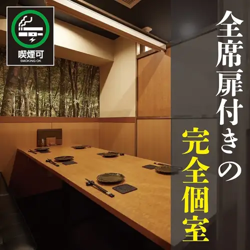 所有座位均位於帶門的獨立包廂內。