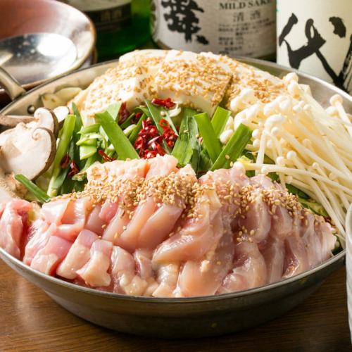 地鶏鍋（塩、味噌、チゲ）