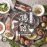 和牛タン&薩摩地鶏　個室居酒屋　鶴龍(KAKURYU) 池袋東口店