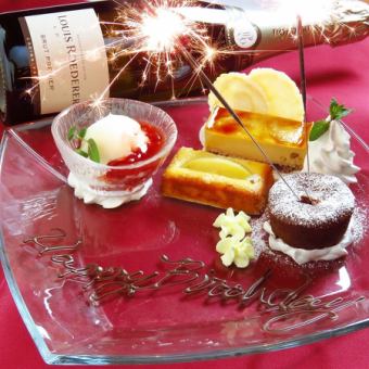 점심 【수량 한정! 유익한 디저트 포함 플랜】 15 식종 슈라스코 3,800 엔