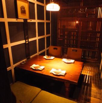 Uji 5 tables Private room with garden, not terrace