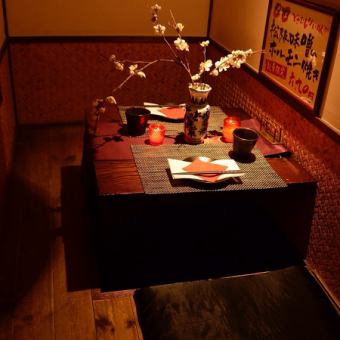 Kawaramachi 1 table digging kotatsu