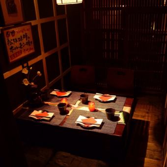 9 rooms in Kawaramachi