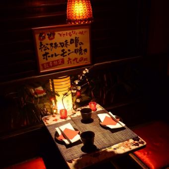 Gion 6 Tables Digging Gotatsu Private Room