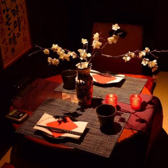 Gion 2 table For dates etc. ♪