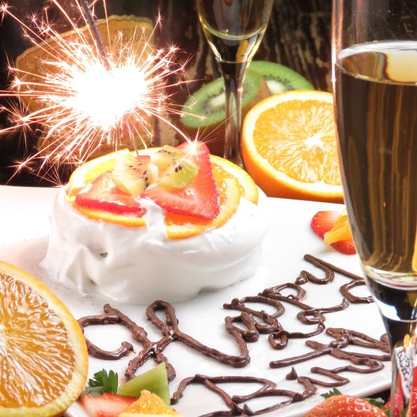 [生日和纪念日] 7道菜香槟和手工蛋糕★周年纪念套餐⇒4,950日元