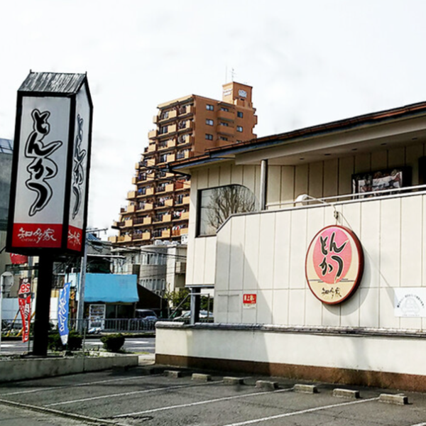 大きな看板が目印です!