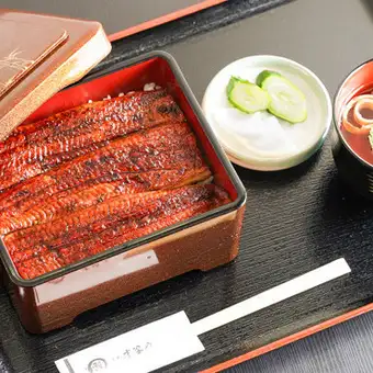 当店自慢の【 うな重 ~上~ 】お吸い物・香の物付き