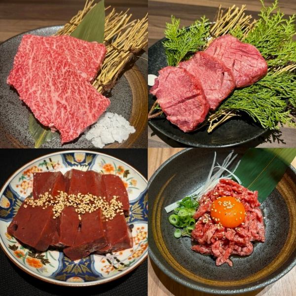 ■こだわりのお肉をご堪能！■黒毛和牛をはじめとする高品質のお肉がリーズナブルに