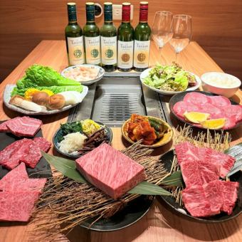 각종 연회에 추천 전 11품 코스 ★90분 음료 무제한 포함