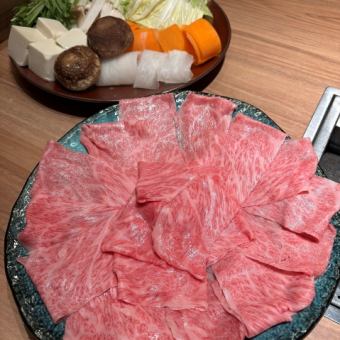 しゃぶしゃぶコース～黒毛和牛A5肉～【お肉１５０ｇ】 ★飲み放題なしプラン