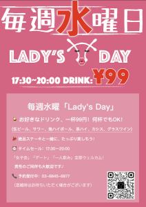 ladysday