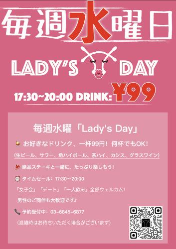 ladysday