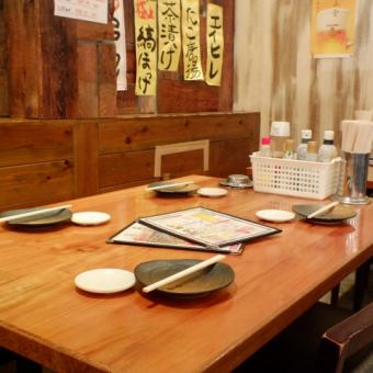 The table seat where you can feel the warmth of wood is for 4 people.Recommended for drinking with colleagues and friends at the end of work.