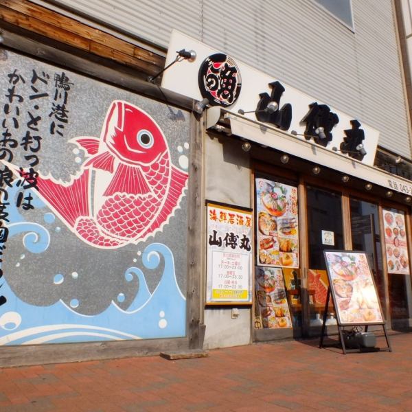 Right in front of Kaihinmakuhari Station!! Good location just 1 minute on foot◎