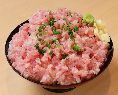 Negitoro rice bowl