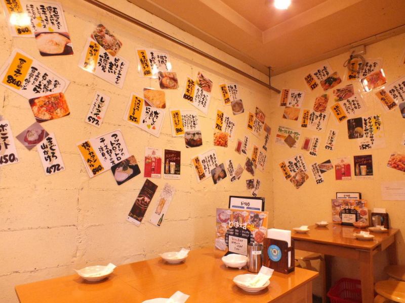 壁には当店自慢の料理メニューが所狭しと掲示されています。ご来店の際にはぜひ一度店内を見渡してみて下さい。目移りしてしまうこと間違いなしです。気になるものからぜひお試し下さい!!