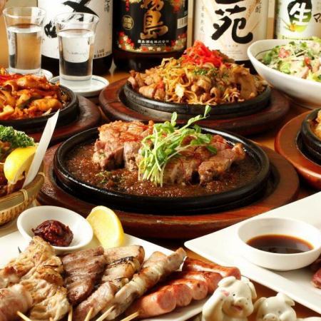2時間飲み放題付「お手軽」コース