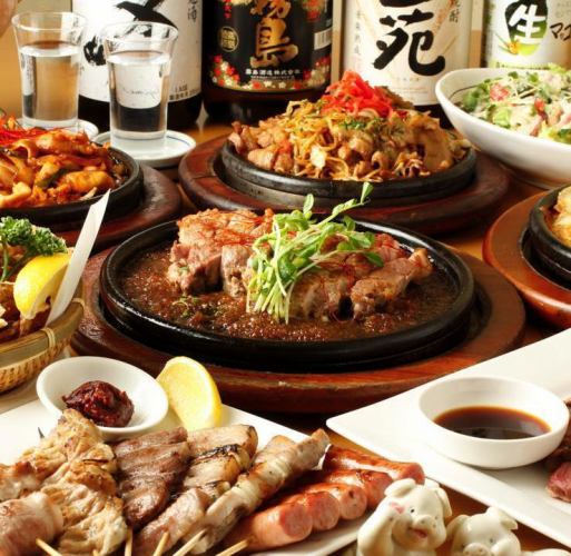 2時間飲み放題付「お手軽」コース