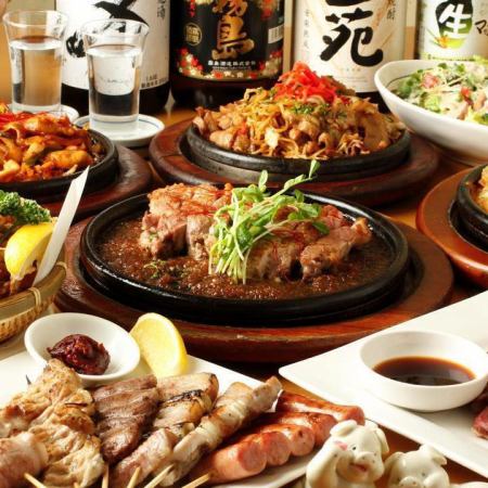 3時間飲み放題「スタンダード」コース
