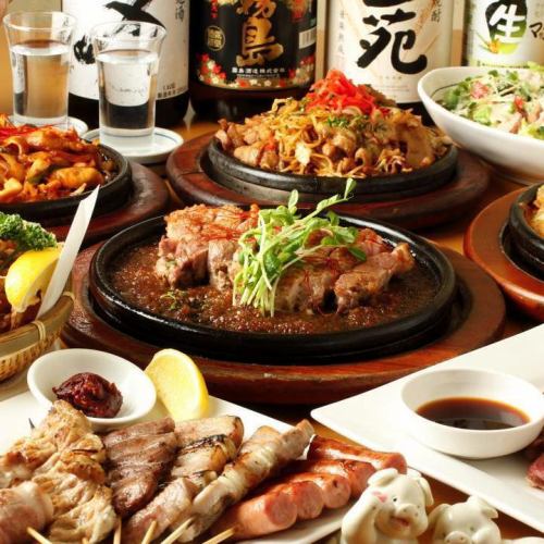 3時間飲み放題「スタンダード」コース