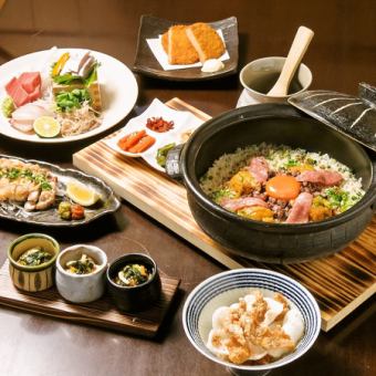 【附豪华无限畅饮】砂锅饭套餐 ◆6道菜品合计6,500日元（含税）