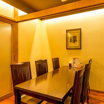 If you want to enjoy a meal with your loved ones, make a reserved seat.Because it is possible to partition, you can enjoy your meal carefully without worrying about the surroundings.It may not be accepted depending on the day of the week or time of day.Please contact us for more information.